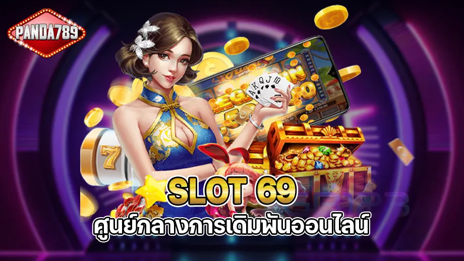 SLOT 69