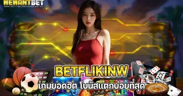 betflikinw