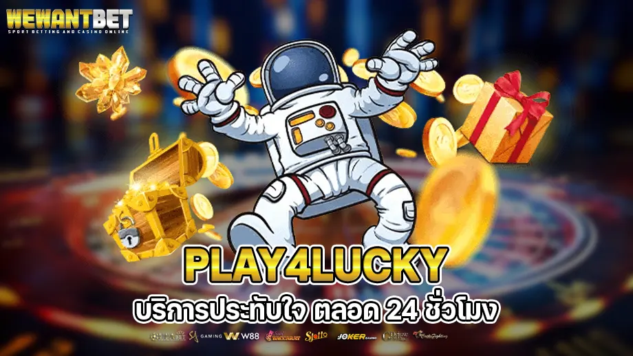 play4lucky 