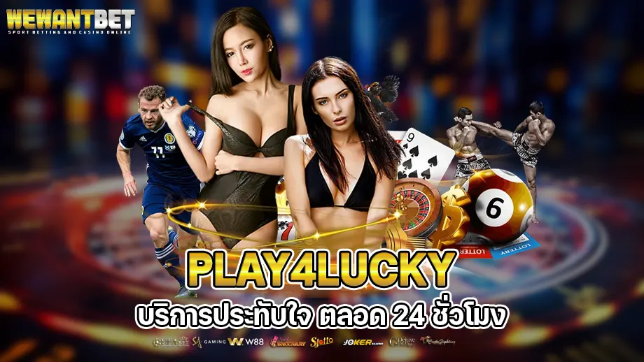 play4lucky 