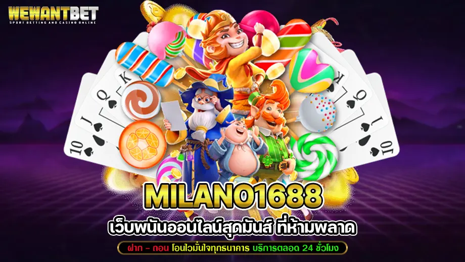 Milano1688 