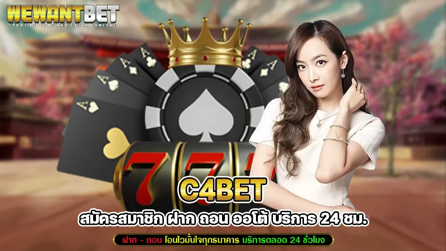 c4bet