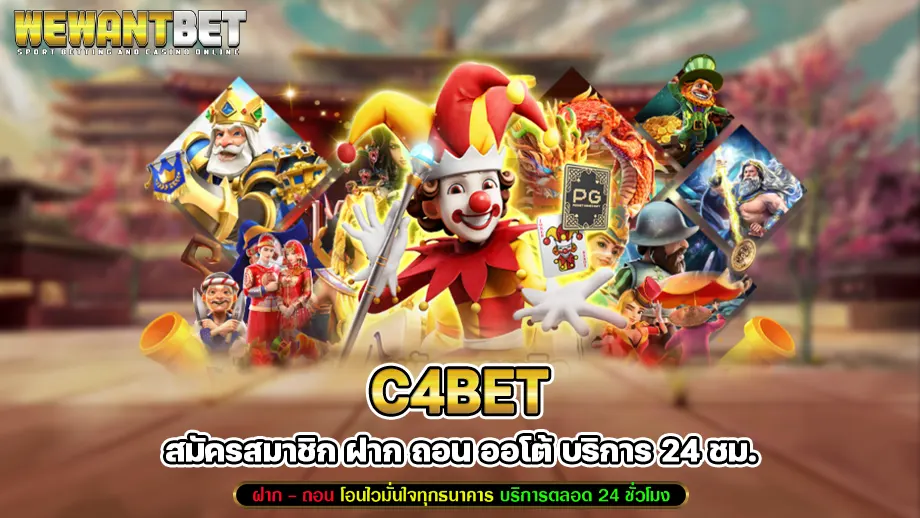 c4bet