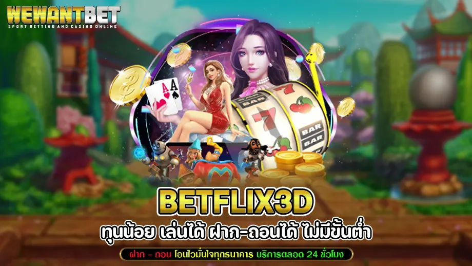 betflix3d